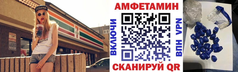 Amphetamine VHQ кракен tor Козловка наркота