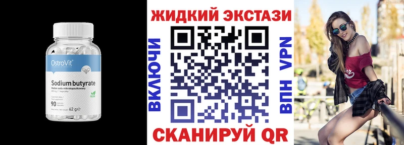 где продают наркотики  Козловка  omg вход  Бутират BDO 33% 