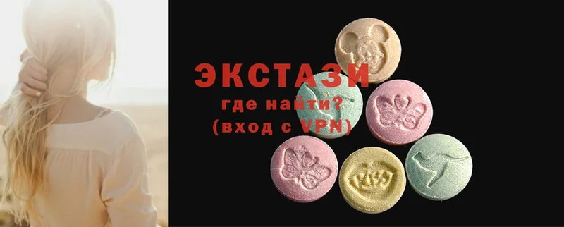 Ecstasy 99%  Козловка 