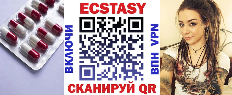 наркота  Козловка  Ecstasy XTC 