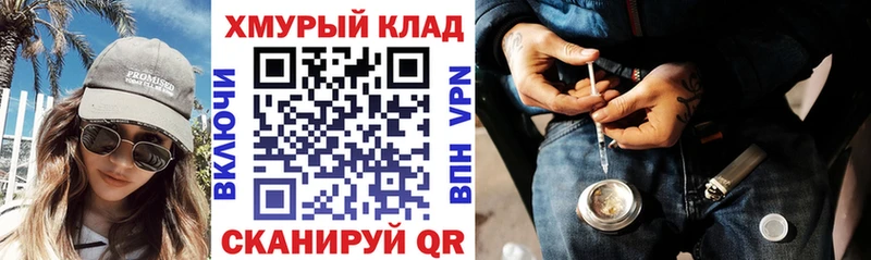 ГЕРОИН афганец Козловка