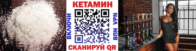 мориарти Telegram  blacksprut вход  Козловка  дарнет шоп  Кетамин ketamine 