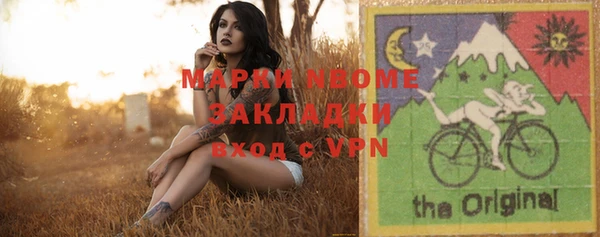 МДМА Краснослободск