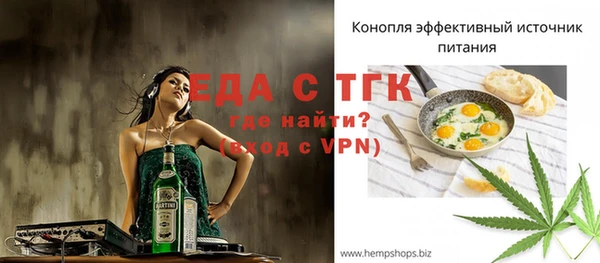 прущая мука Краснотурьинск