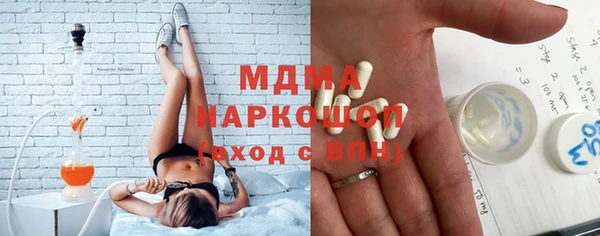 МДМА Краснослободск