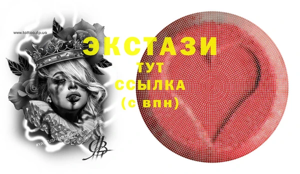 прущий лед Куйбышев