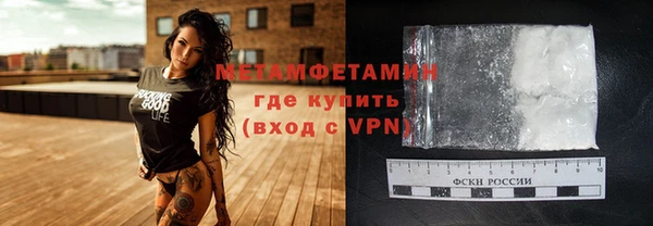 меф Красноперекопск