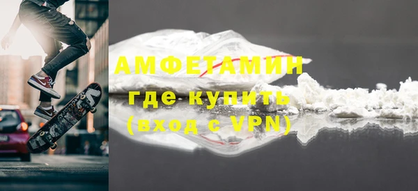 кокаин премиум Кулебаки