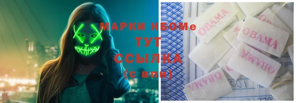 марки lsd Костерёво