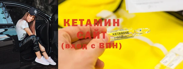 прущие крисы Валдай