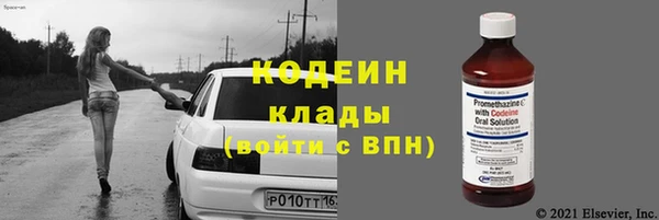 марки lsd Костерёво