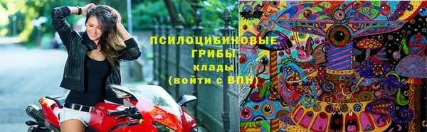 меф Красноперекопск