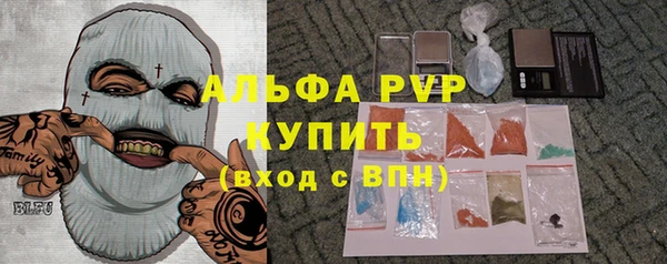 МДМА Краснослободск