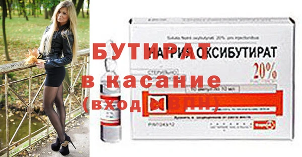 прущая мука Краснотурьинск