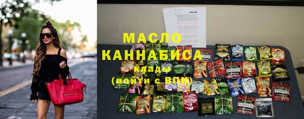 сатива Бутурлиновка