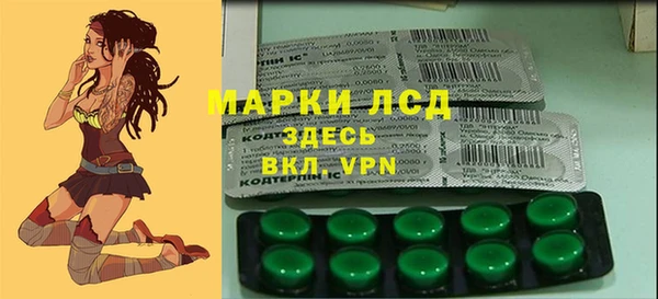 меф Красноперекопск
