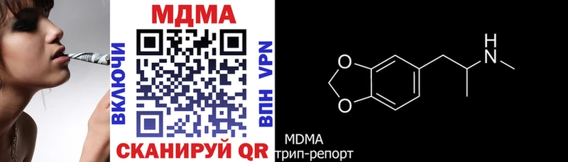 наркотики  Козловка  MDMA Molly 