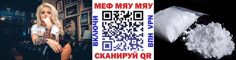 МЕФ мука Козловка