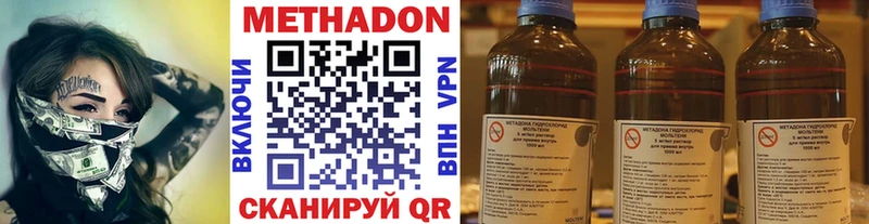 гидра tor Козловка МЕТАДОН белоснежный
