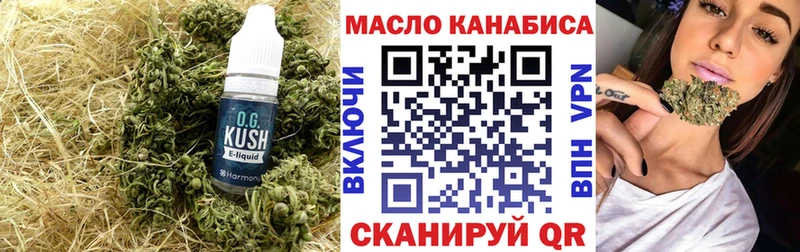 ТГК вейп с тгк даркнет сайт ОМГ ОМГ ссылка Козловка